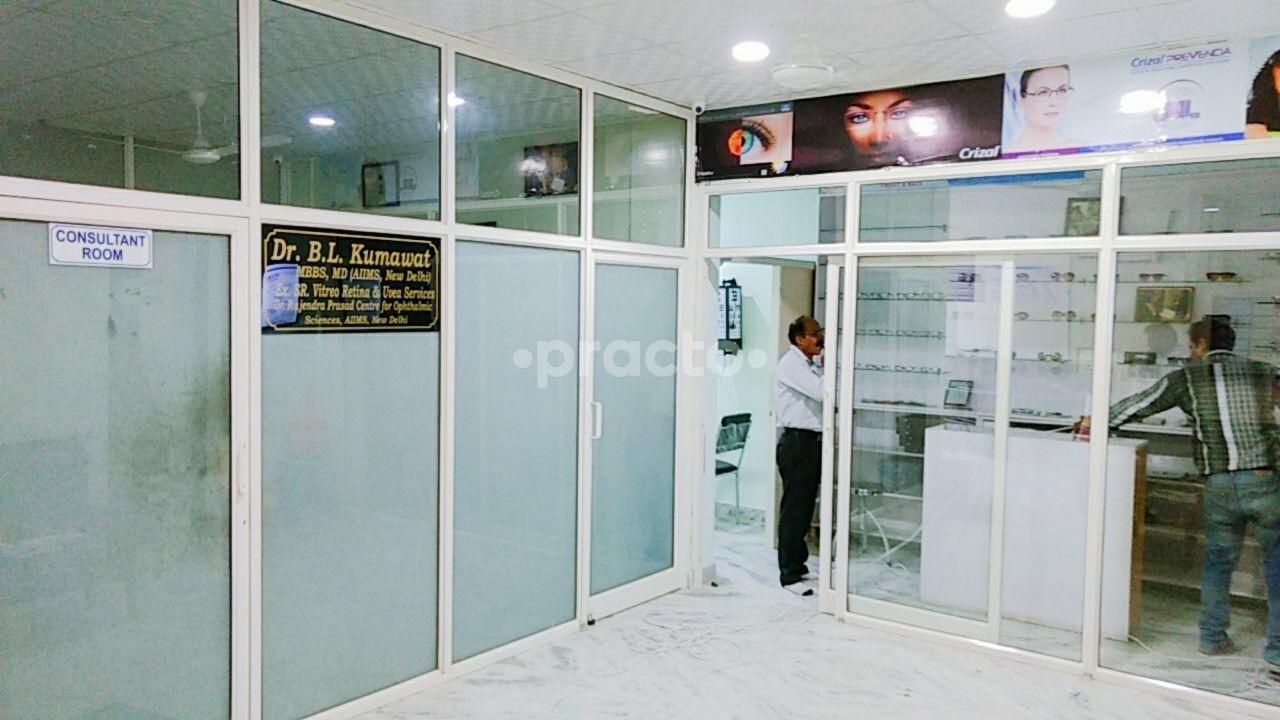 Vision X Super Speciality Eye Hospital Jhotwara Jaipur