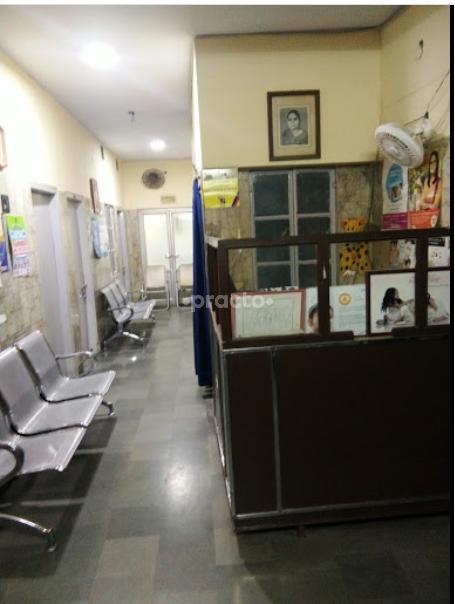 Ramkali Memorial Hospital Pandu Nagar Kanpur