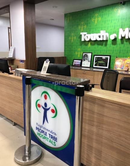 Raghavendra People Tree Hospital T Dasarahalli Bangalore