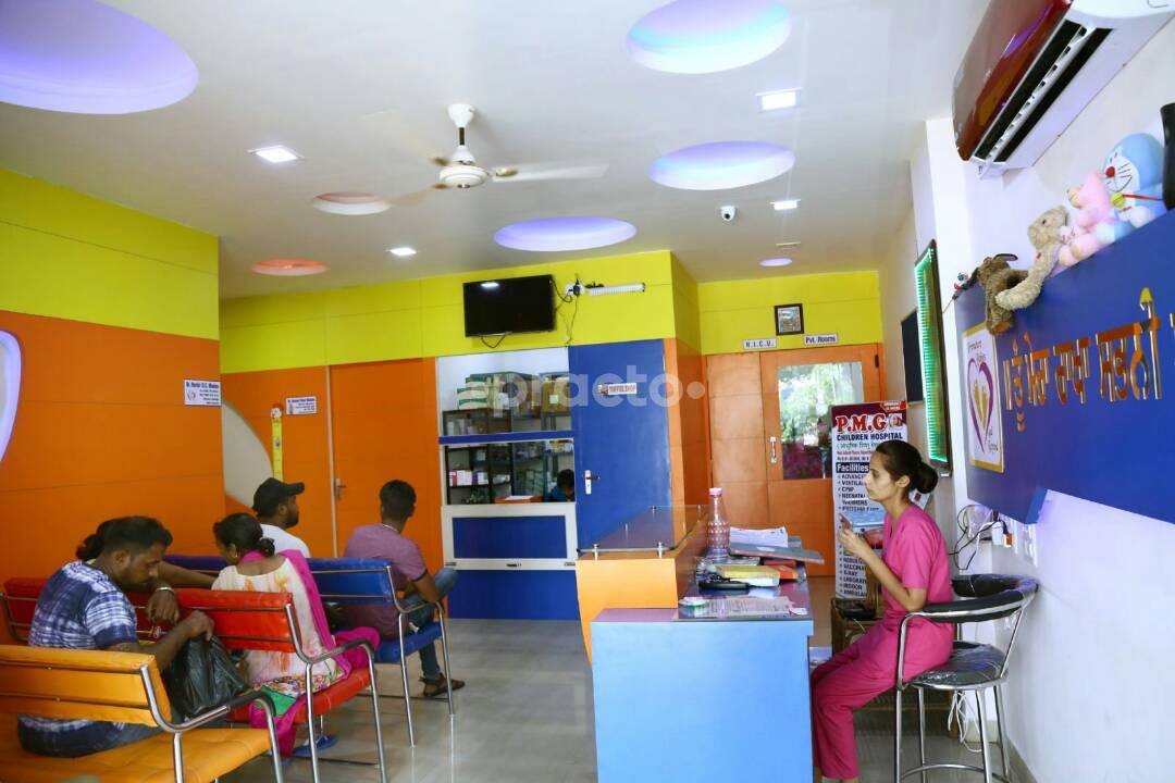 Reception at PMG Children Hospital Adarsh Nagar Jalandhar