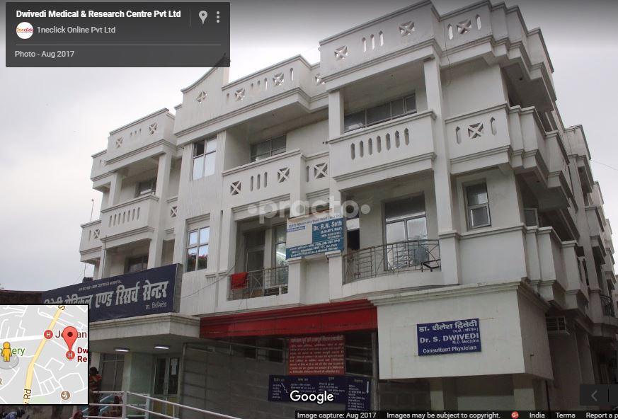 Entrance at Dwivedi Medical and Research Centre Katra Allahabad