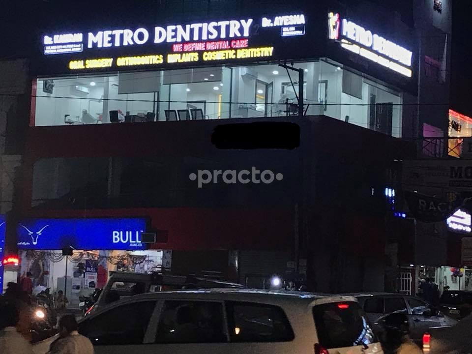 Entrance at Metro Dentistry II Tolichowki Hyderabad