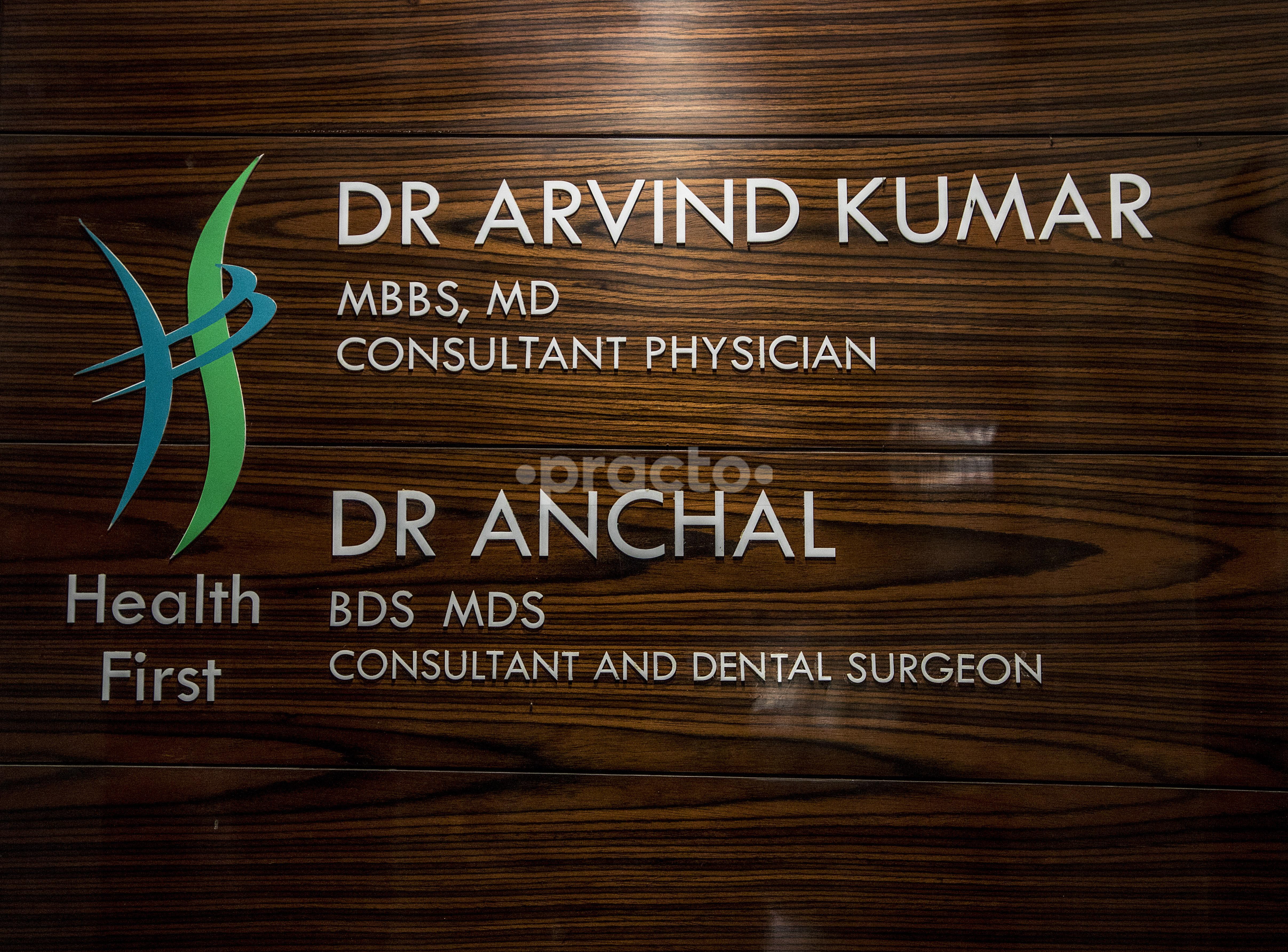Entrance at Health First Multispeciality Clinic Dwarka Delhi
