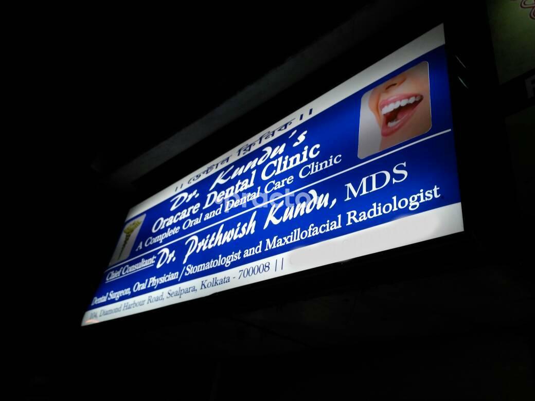 Entrance at Dr. Kundu's Oracare Dental Clinic Behala Kolkata