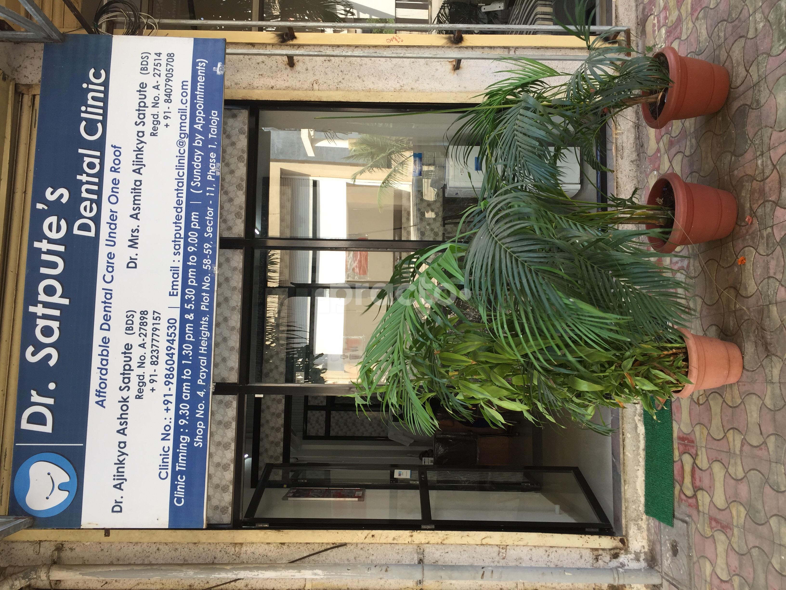 Entrance at Dr. Satpute Dental clinic Taloja Navi Mumbai