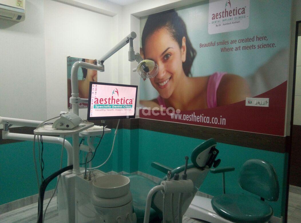 Operation Theatre at Aesthetica Dental Implant Clinics Shibpur Howrah