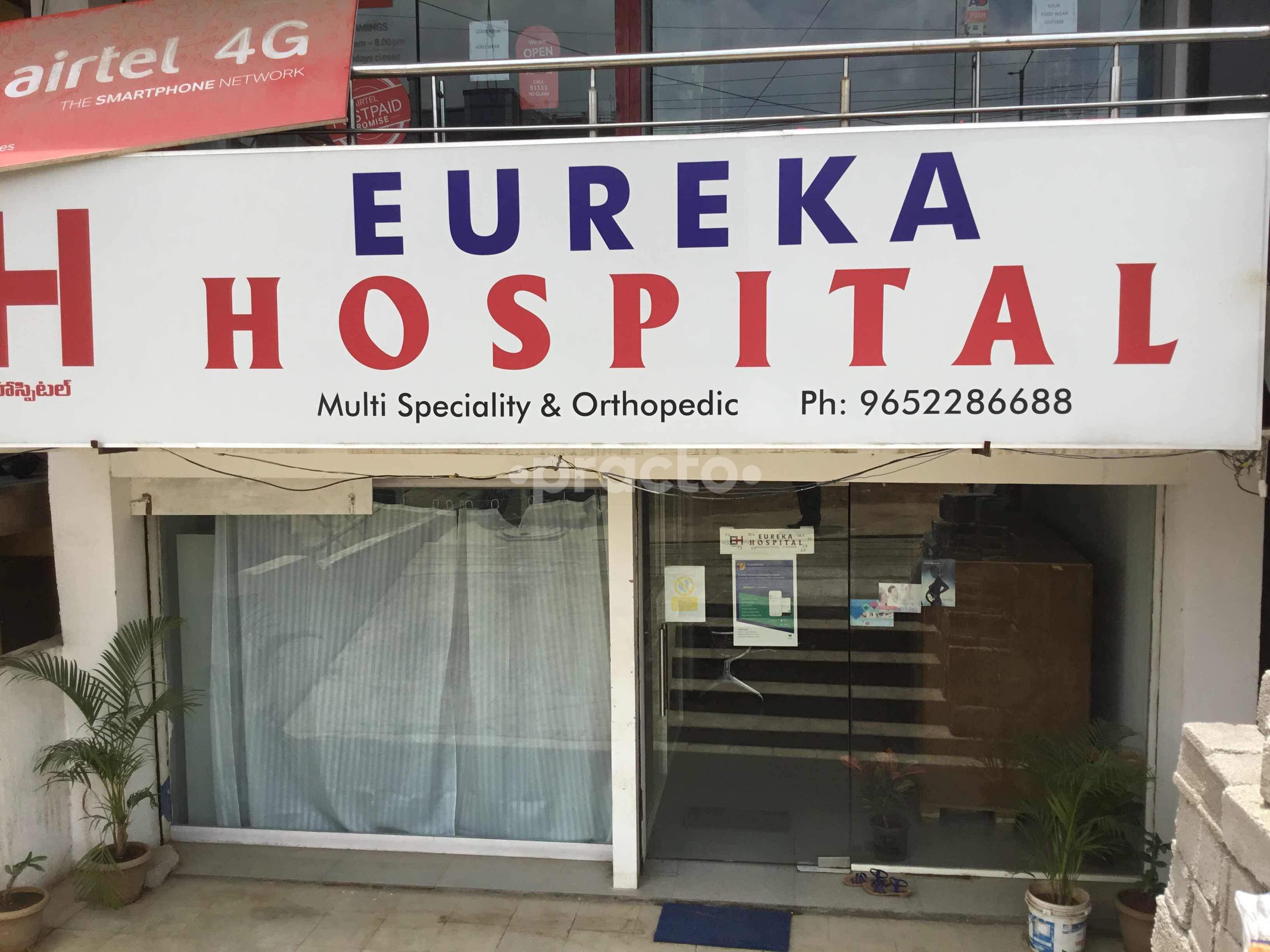 Entrance at Eureka Hospital Beeramguda Hyderabad