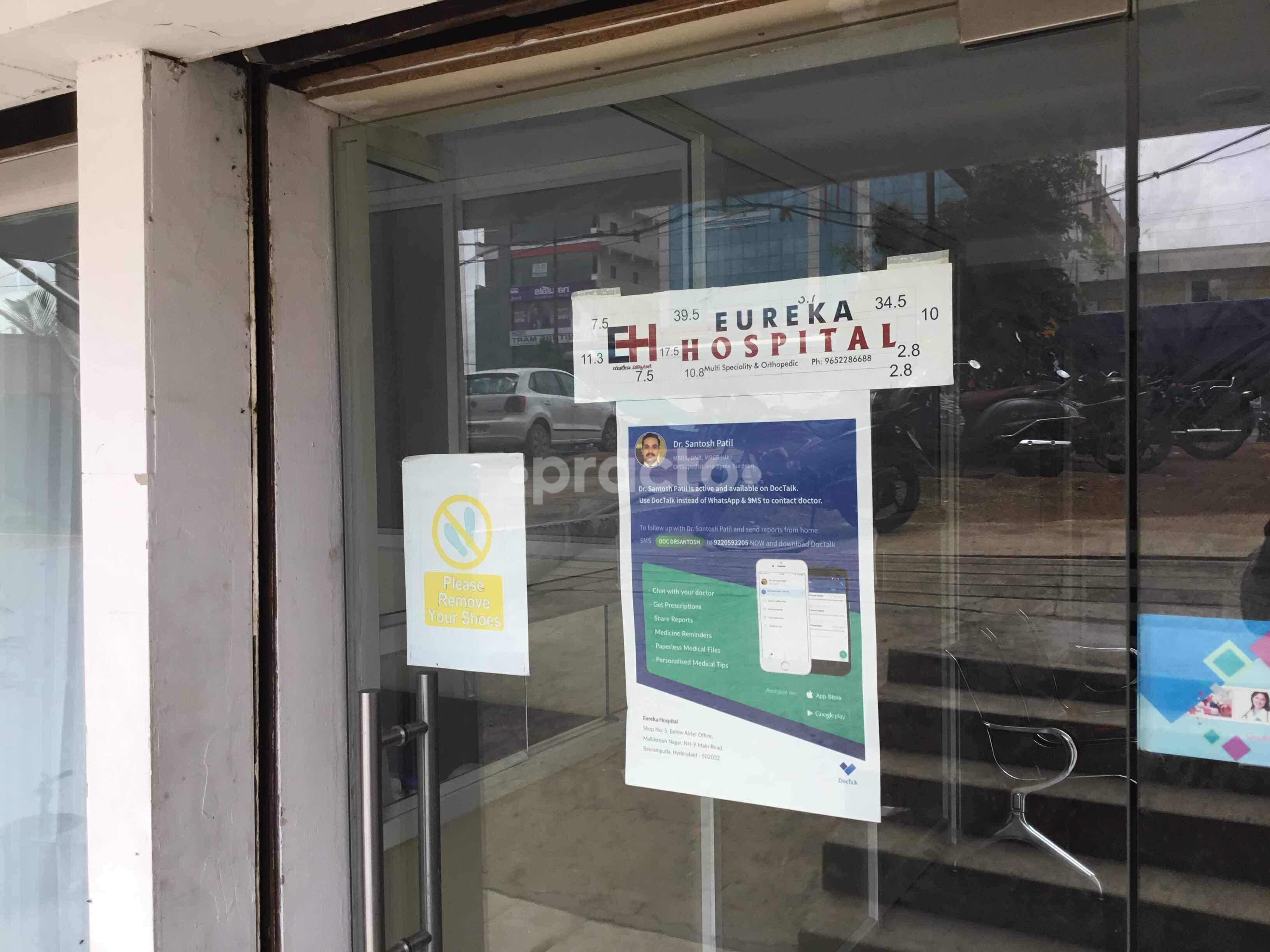 Entrance at Eureka Hospital Beeramguda Hyderabad