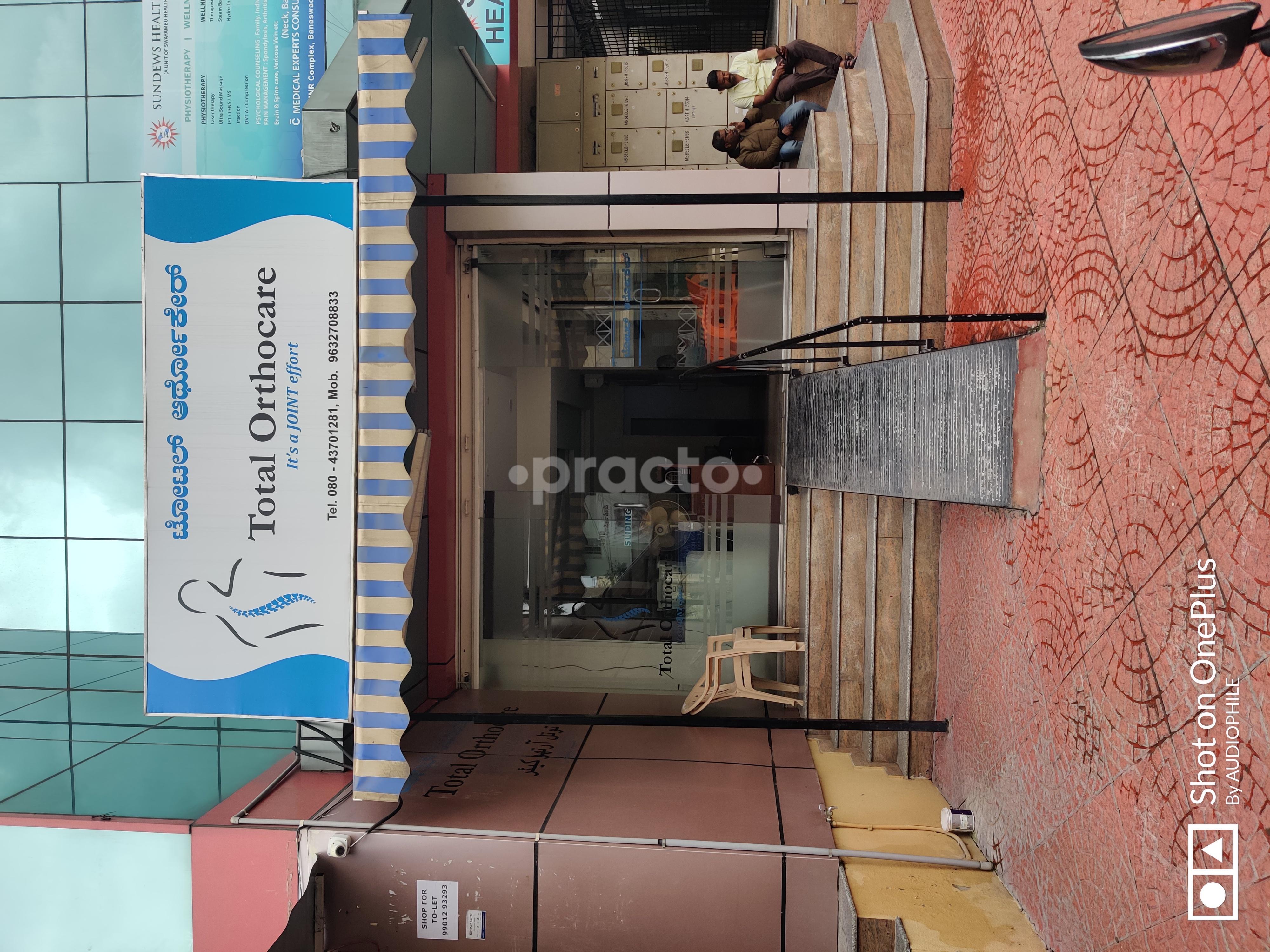 Entrance at Total Orthocare Banaswadi Bangalore