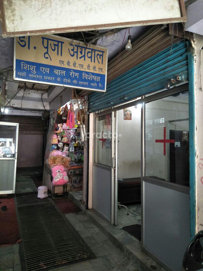 Entrance at DR. PUJA AGARWAL CLINIC Gurki Mandi Agra