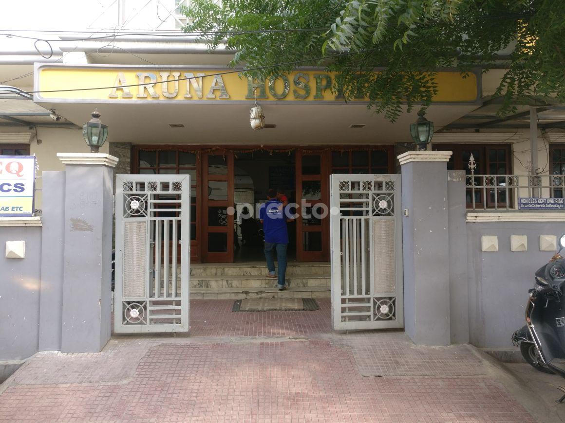 Entrance at Aruna Hospital LB Nagar Hyderabad