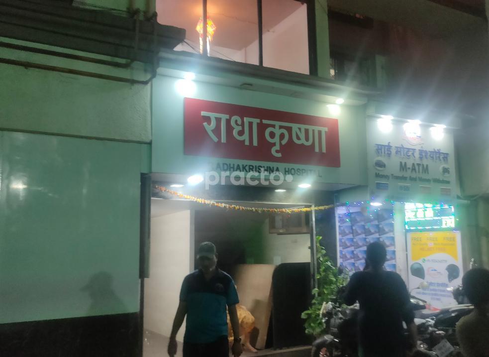 Radhakrishna Hospital Goregaon East Mumbai
