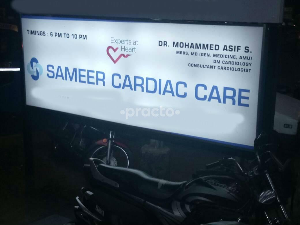 Sameer Cardiac Care Mehdipatnam Hyderabad