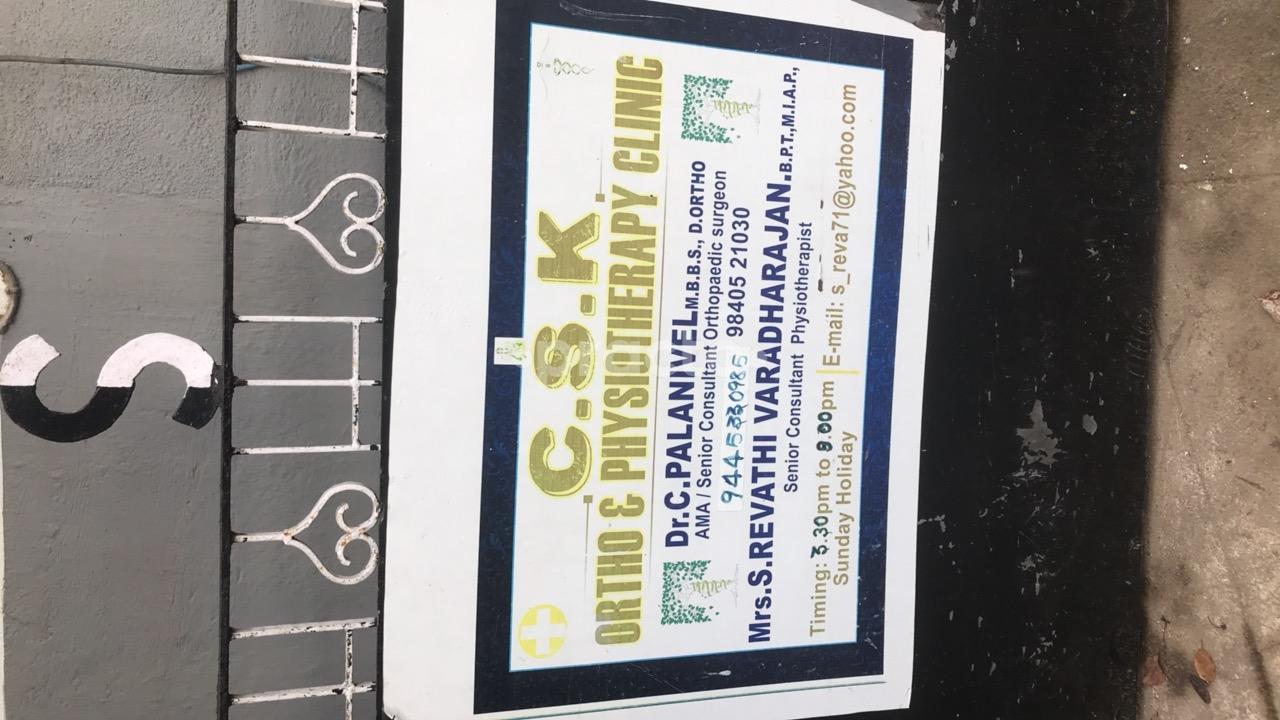 C.S.K Physiotherpy Clinic