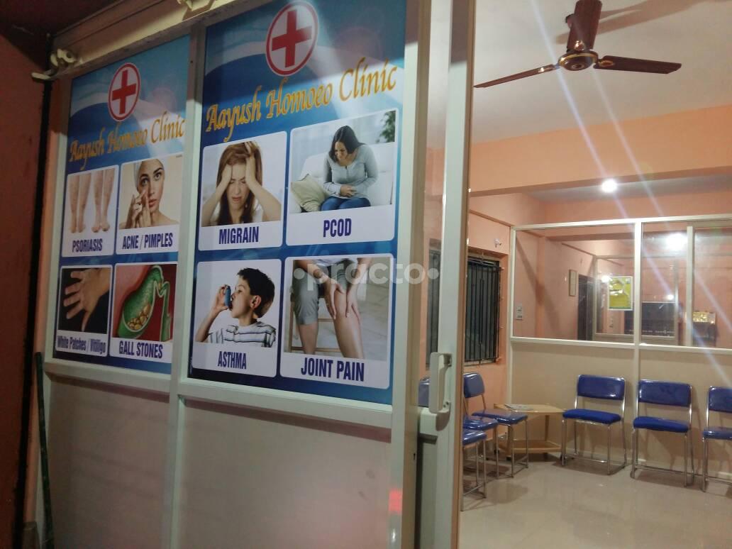 Aayush Homoeo Clinic Wilson Garden Bangalore