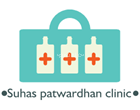 Dr. Suhas Patwardhan's Clinic