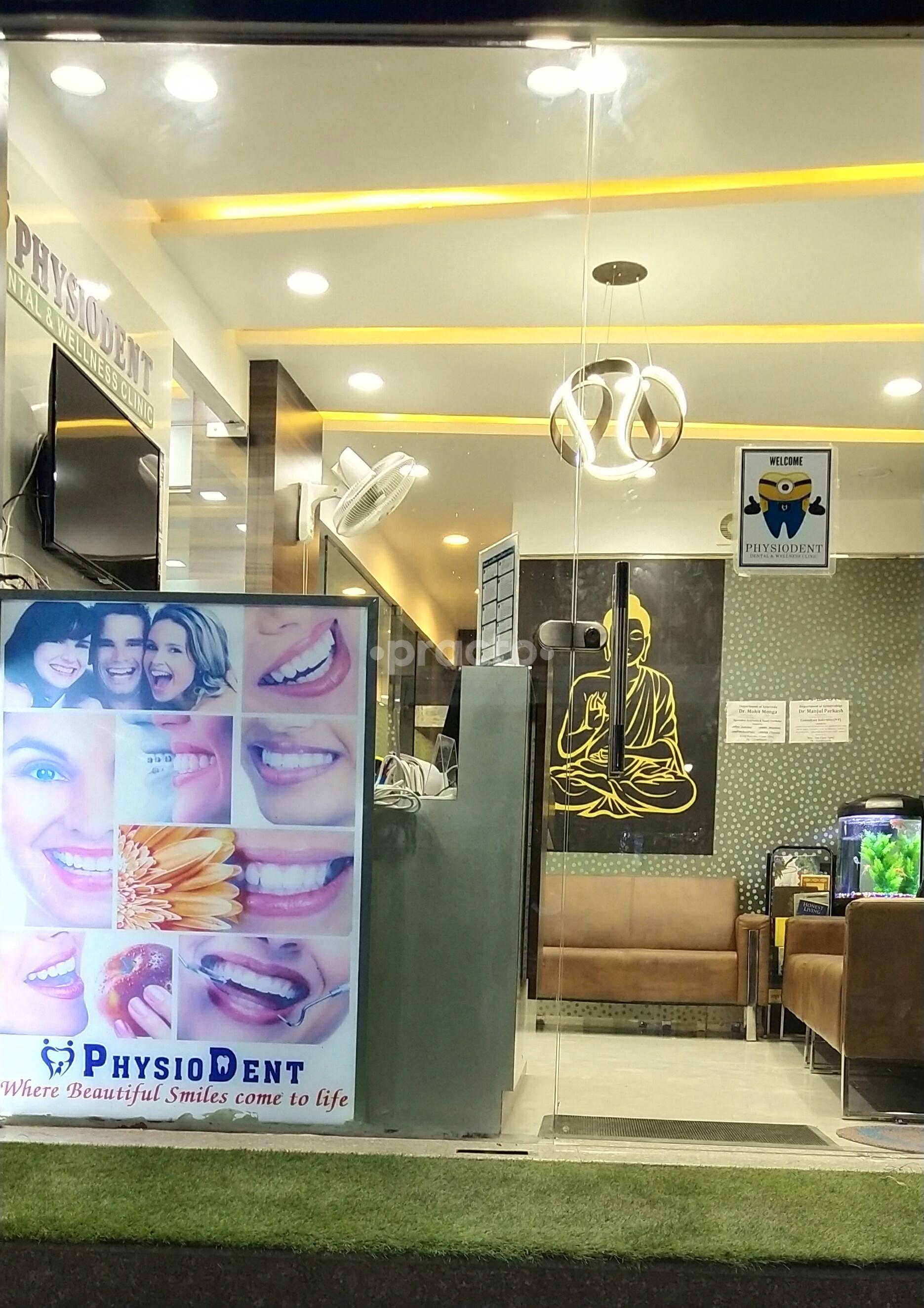 Entrance at Physiodent Dental & Wellness Clinic Najafgarh Delhi