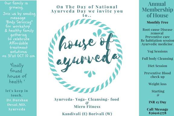 House of Ayurveda for Psoriasis