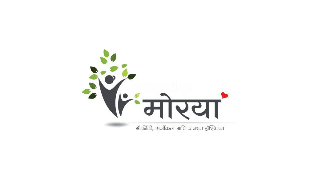 Moraya Hospital