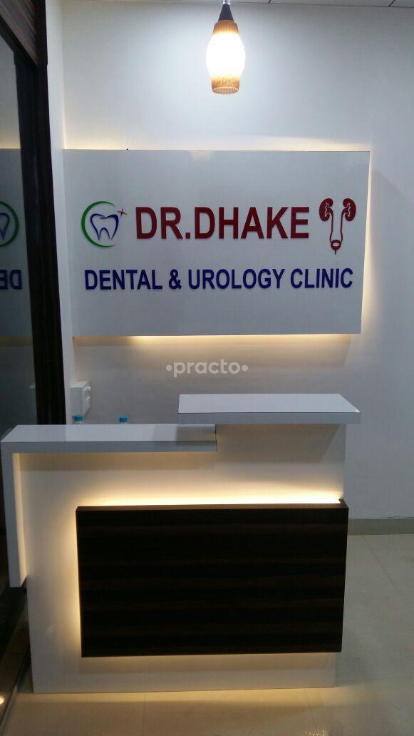 Reception at Dr Dhake Urology Clinic Wakad Pune