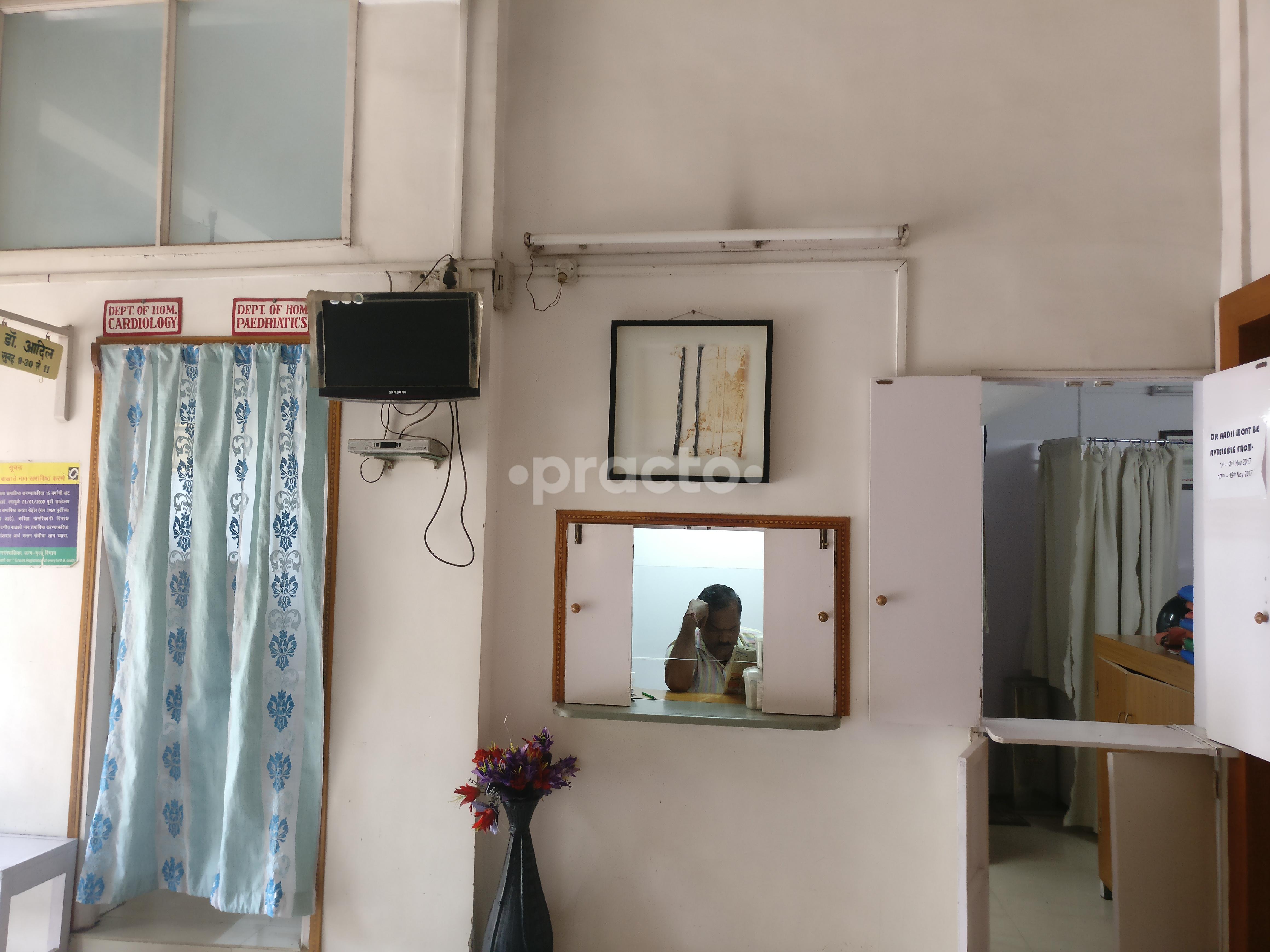 Reception at Shaad Hospital Complex and Research Centre Itwari Nagpur