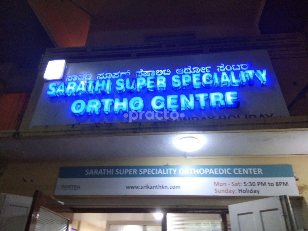 Sarathi Super Speciality Knee & Hip Centre Basavanagudi Bangalore