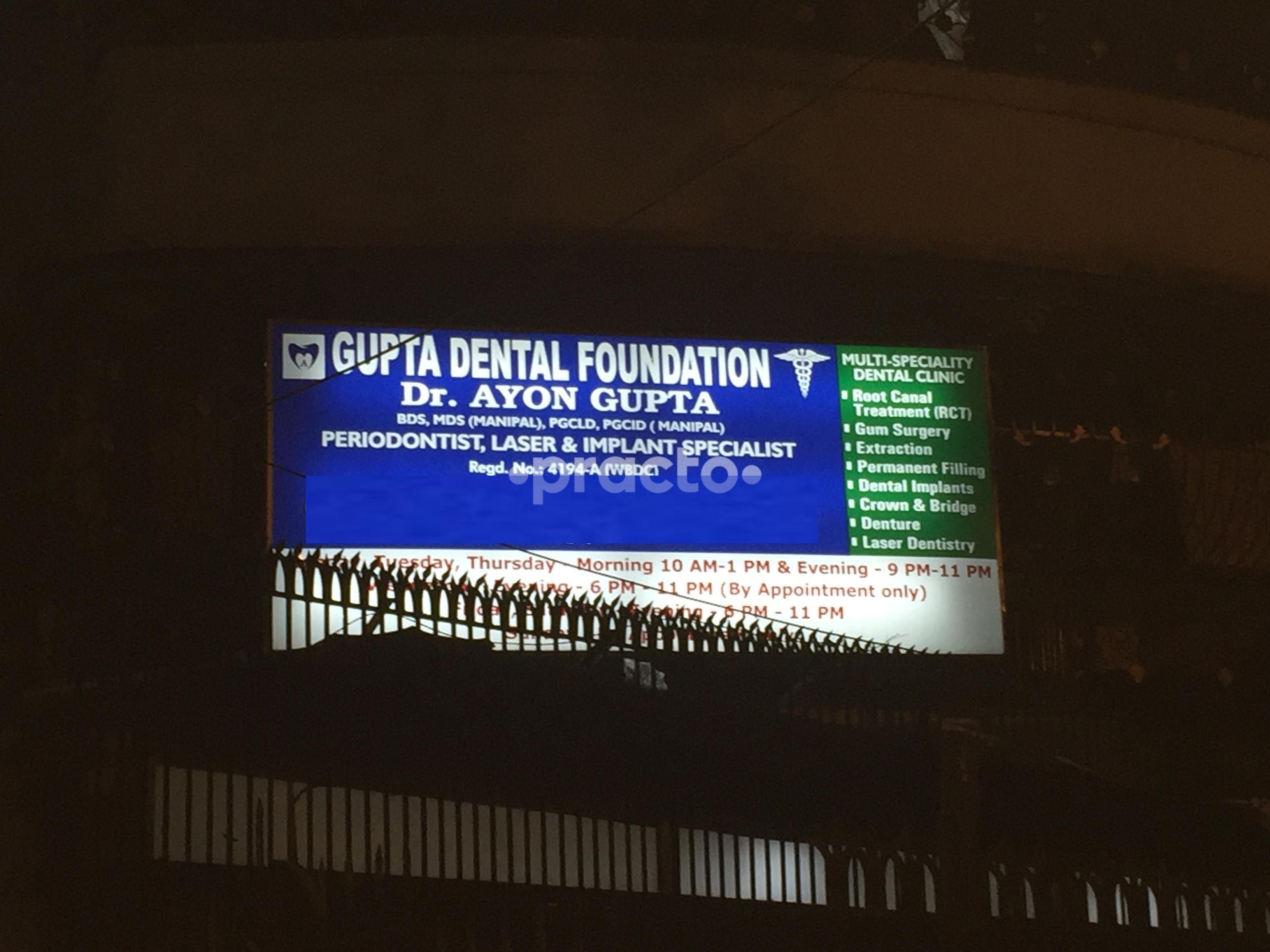 Gupta Dental Foundation South Sinhee Kolkata