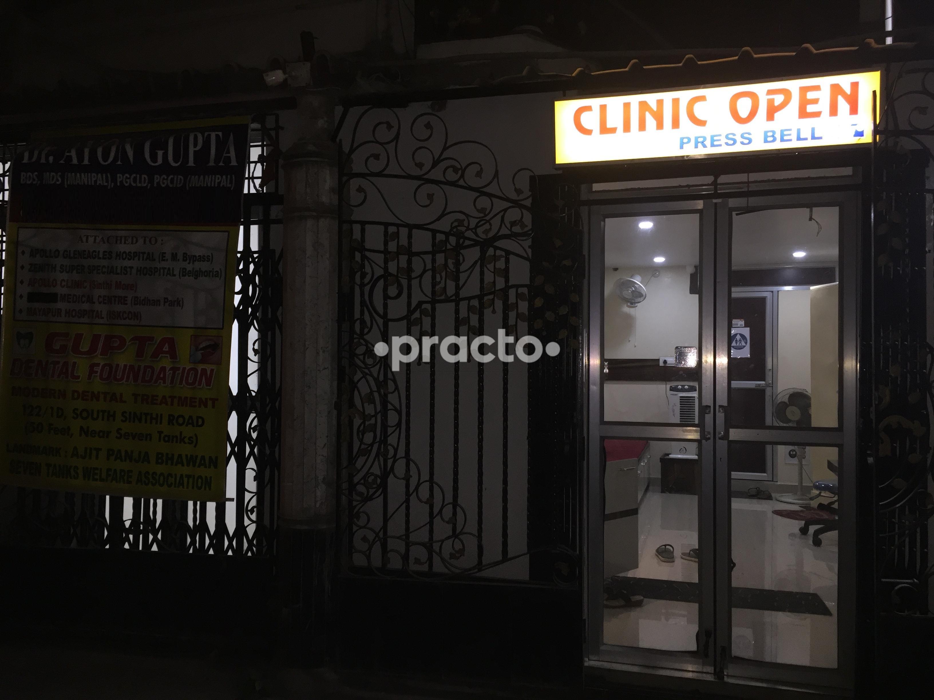 Gupta Dental Foundation South Sinhee Kolkata