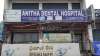 Anitha Dental Hospital