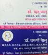 Dr Malu's ENT & Maternity Clinic