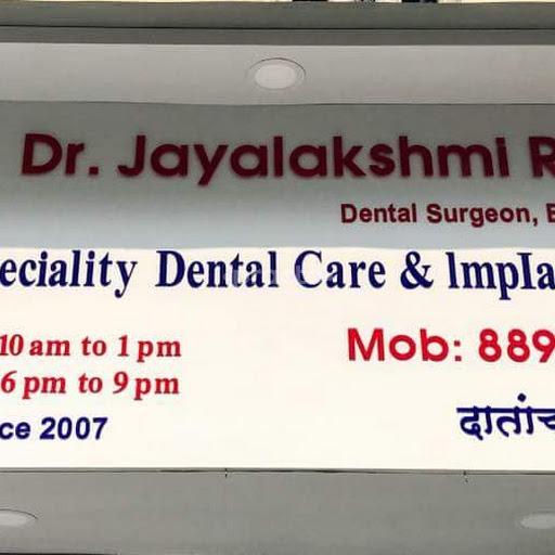 Entrance at RAGUL FAMILY DENTAL Seawoods Navi Mumbai