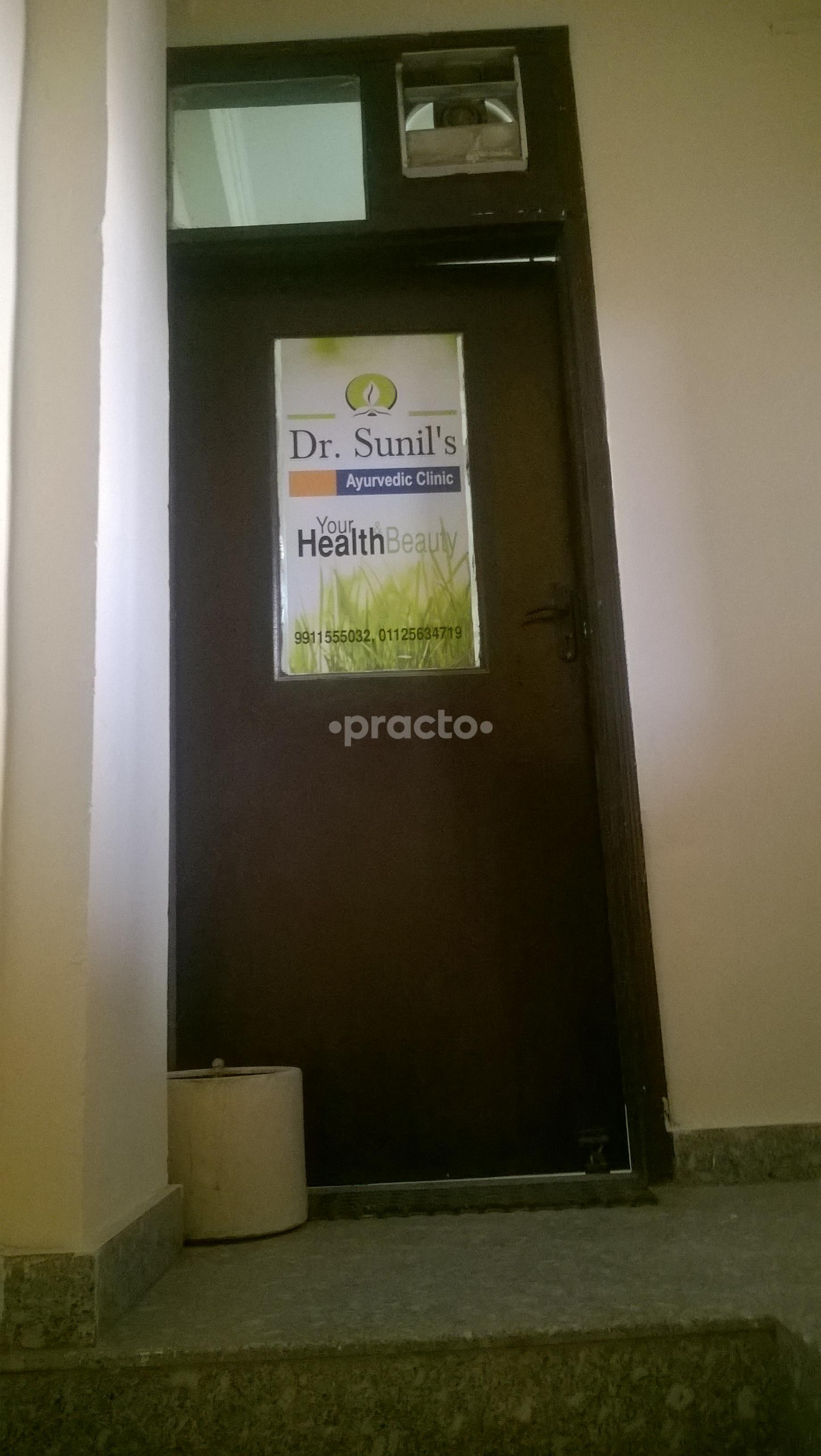 Entrance at Ayurvedic Clinic Janakpuri Delhi