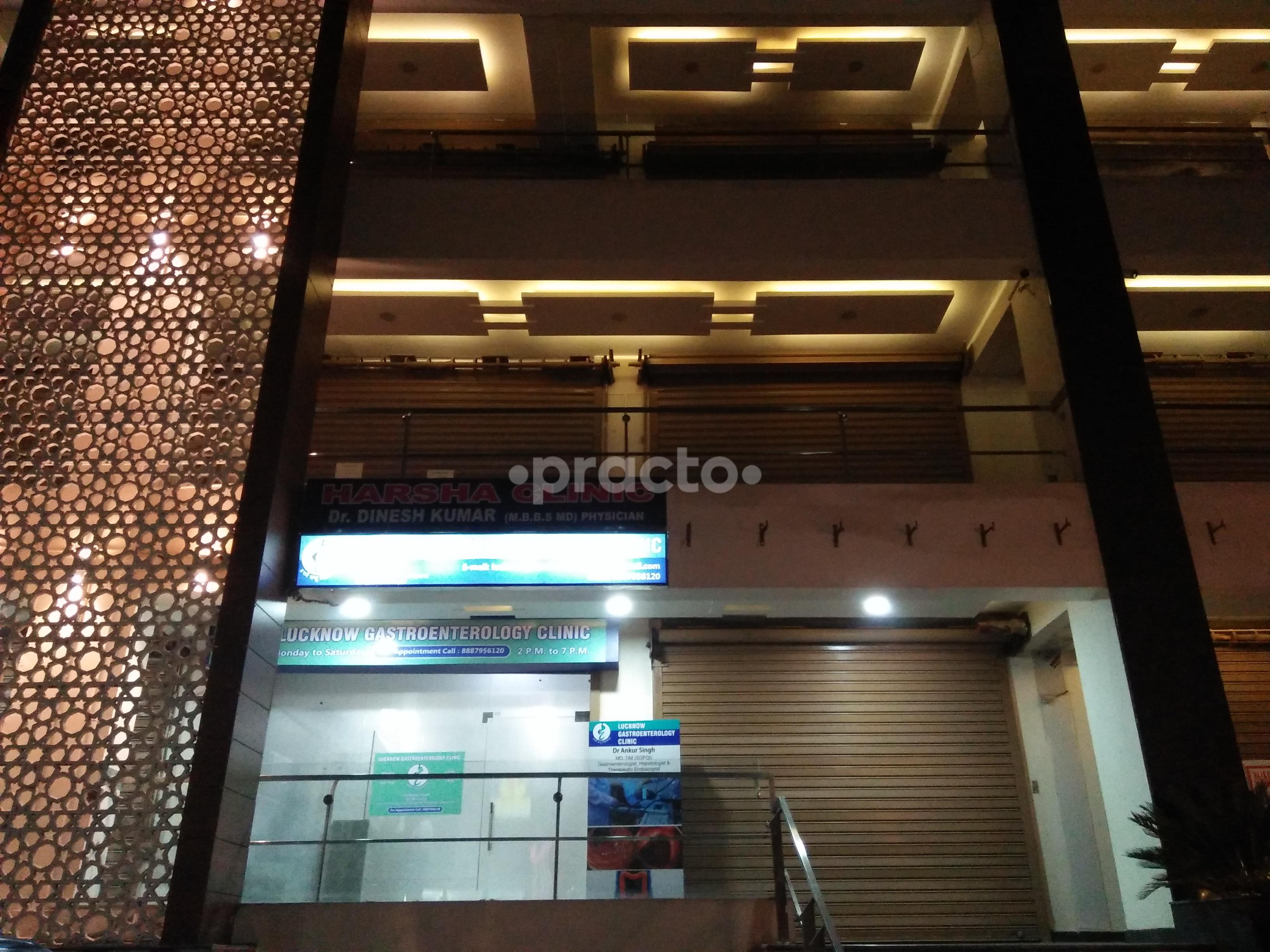 Entrance at Lucknow Gastroenterology Clinic Alambagh Lucknow