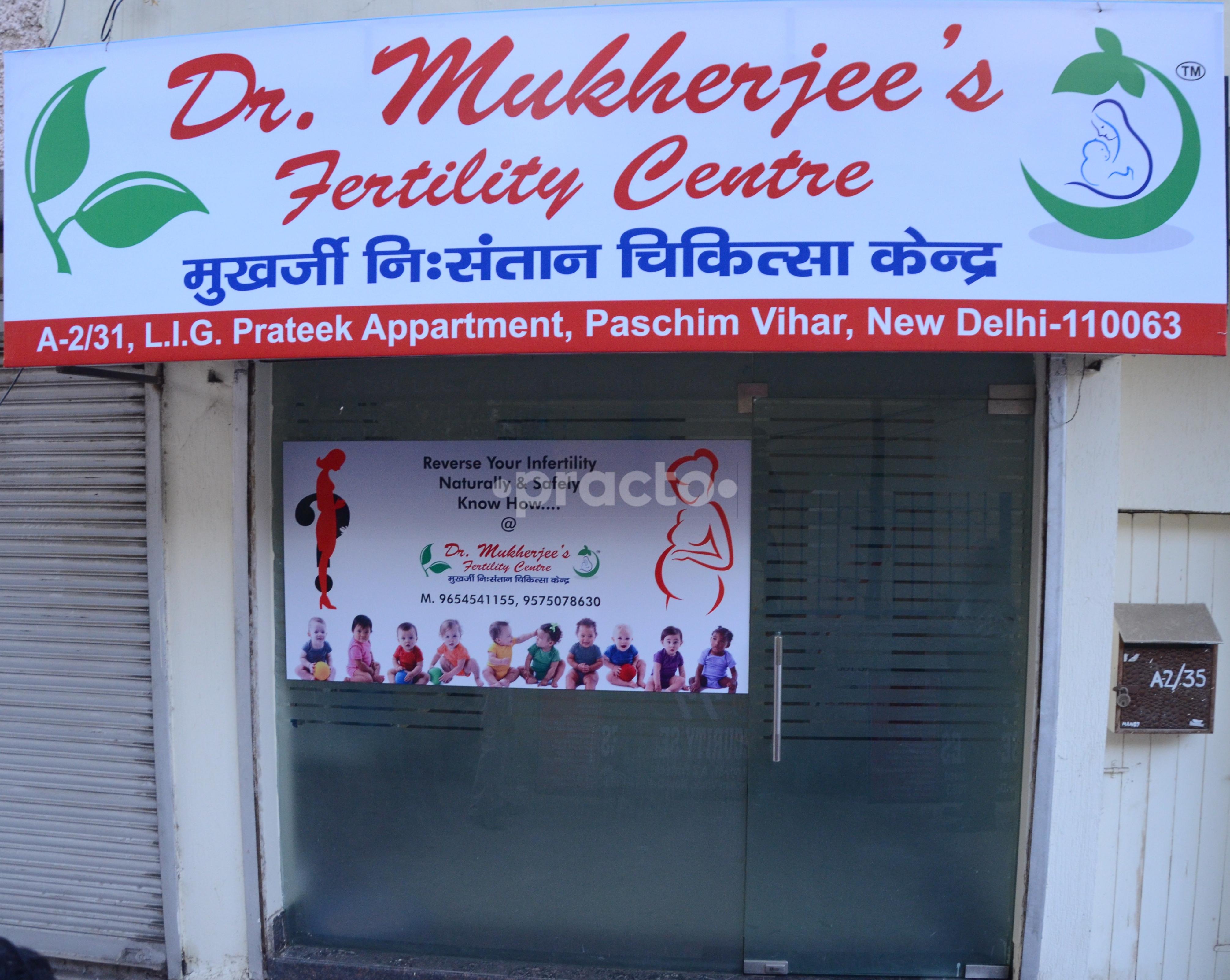 Entrance at Mukherjee Fertility Centre Paschim Vihar Delhi