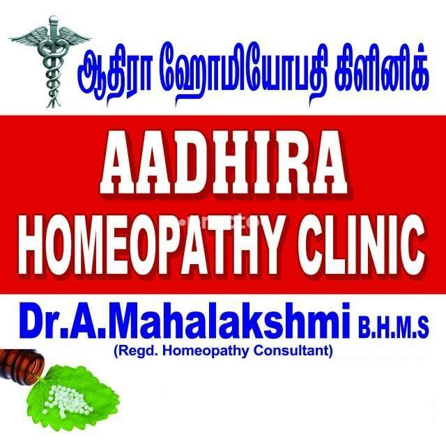 Aadhira Homeopathy Clinic Kolathur Chennai