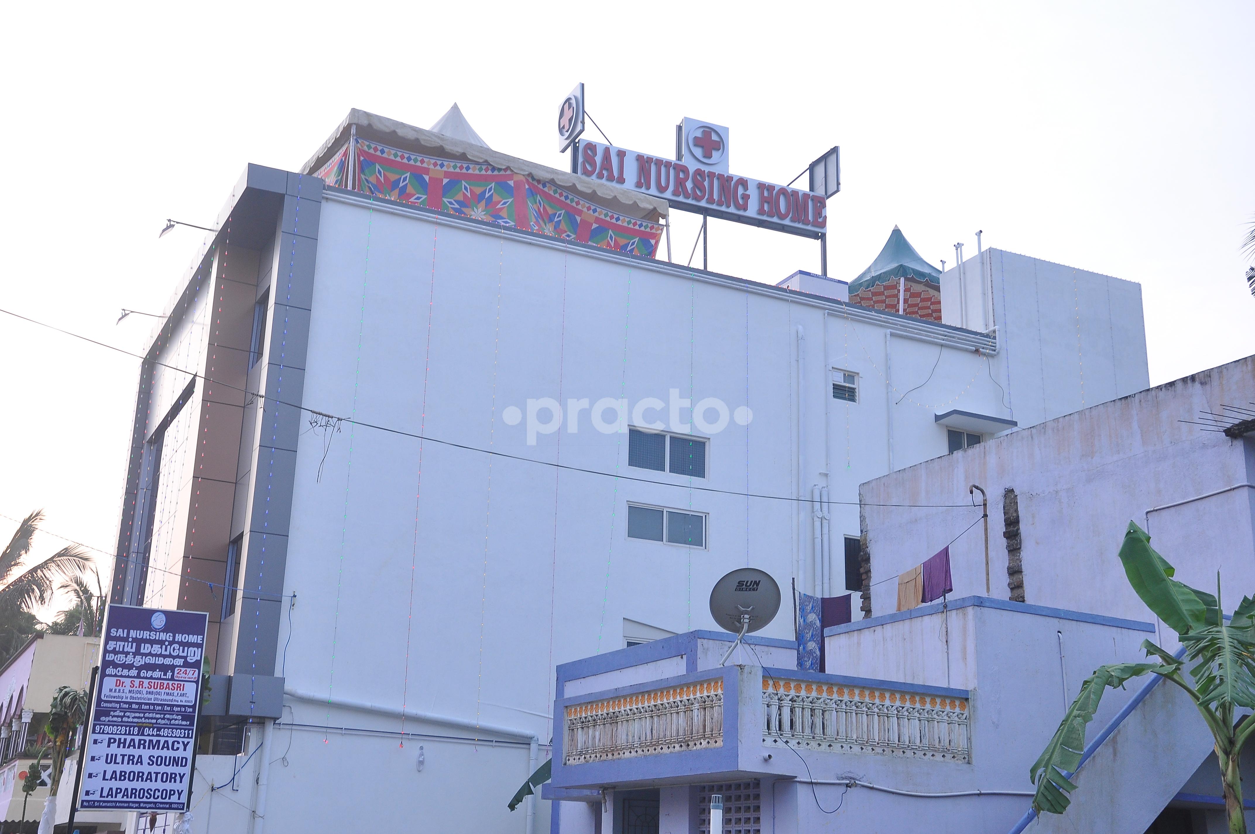 Entrance at Sai Nursing Home Mangadu Chennai
