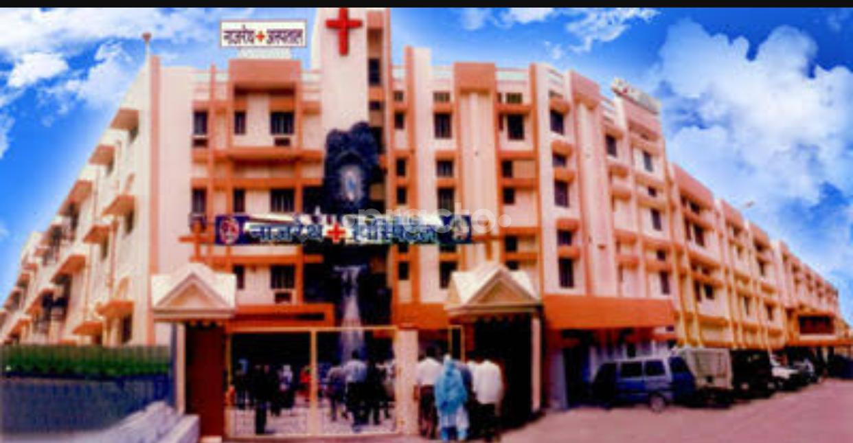 Entrance at Nazreth Hospital  Civil Lines Allahabad