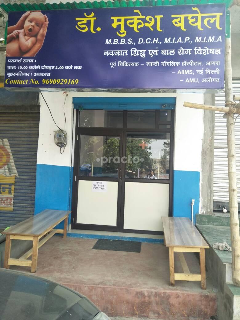 Child health care centre Fatehabad Agra