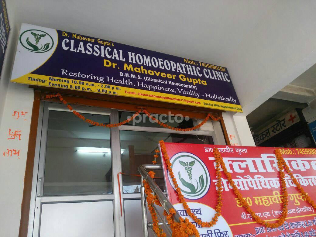 Classical Homoeopatic Clinic Jankipuram Lucknow
