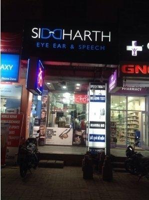Entrance at Siddharth Eye Ear & Speech Dwarka Sector 12 Delhi