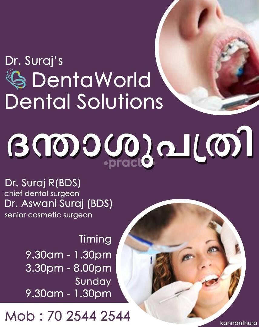 Denta World Dental Solutions TVM Beach Thiruvananthapuram