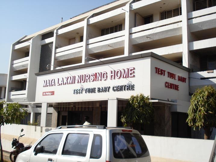 Image result for Pahlajani IVF Hospital