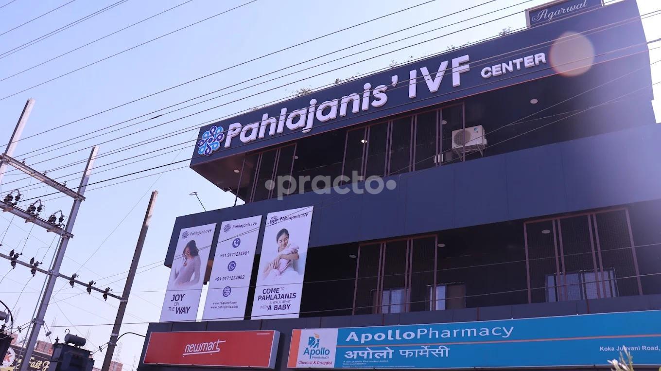 Outside Area at Pahlajanis' IVF & Women's Hospital Raipur Raipur