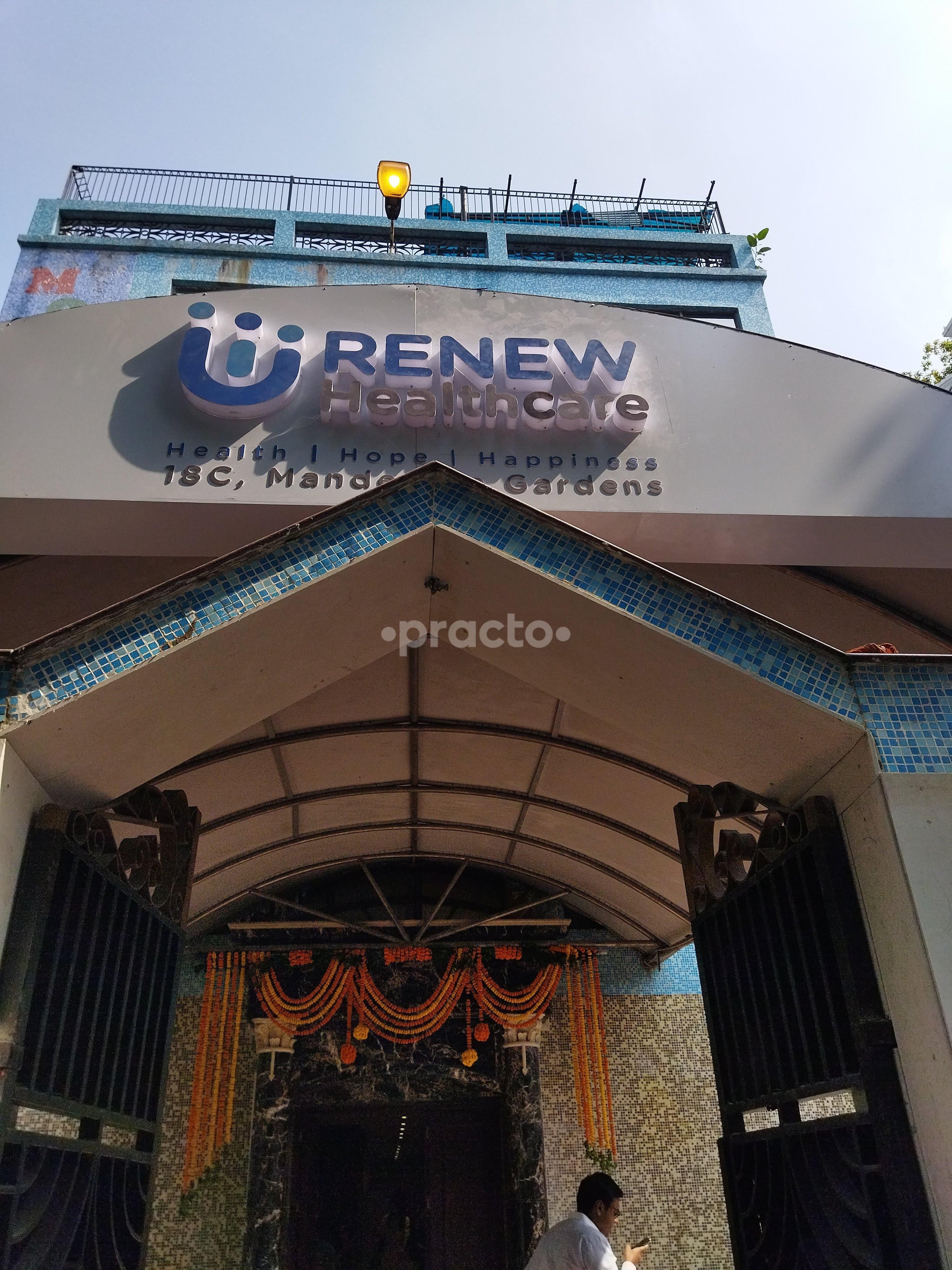 Outside Area at Renew Healthcare Ballygunge Kolkata