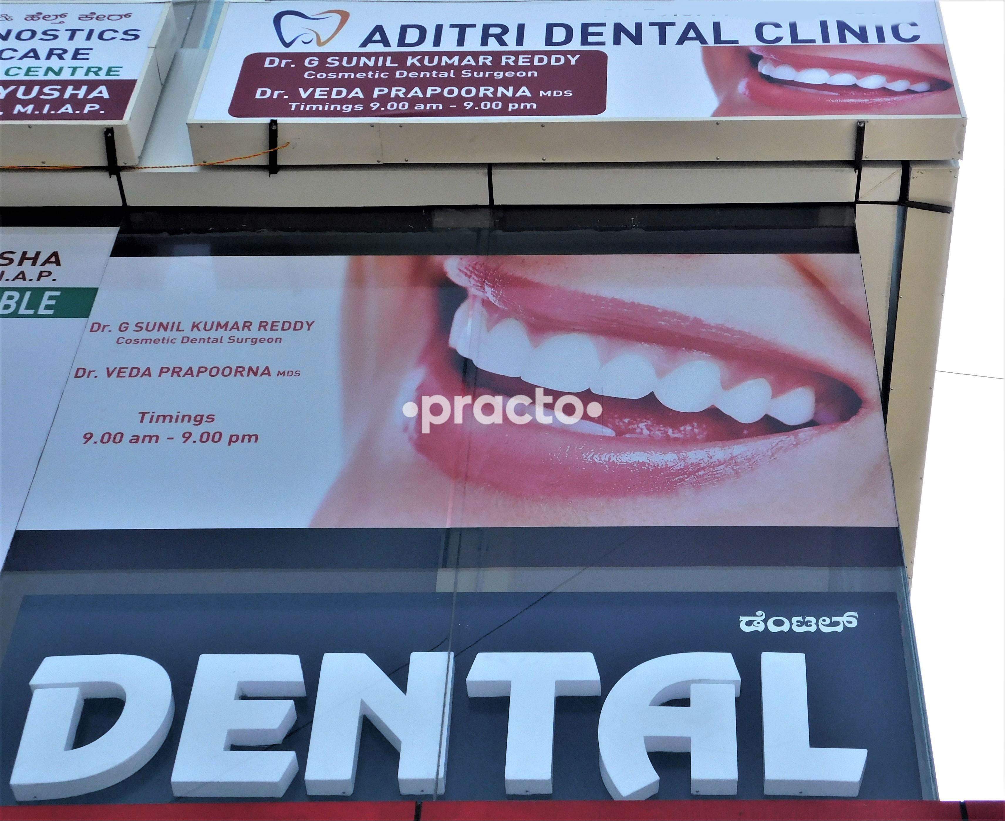 Entrance at Aditri Dental Clinic Ayyappa Nagar Bangalore
