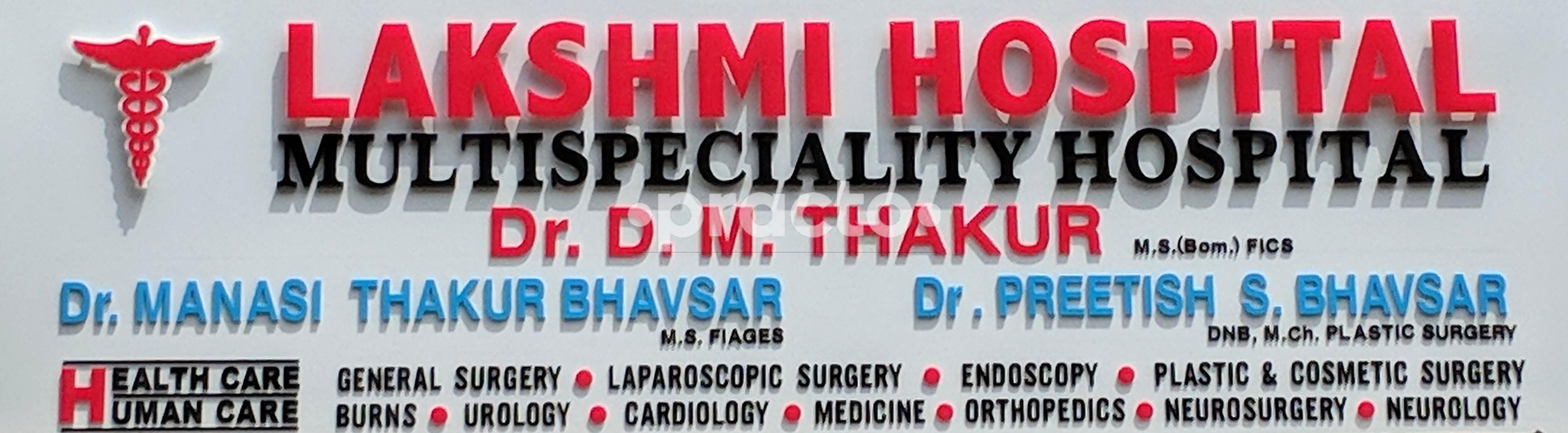 Lakshmi Hospital Dombivli East Thane