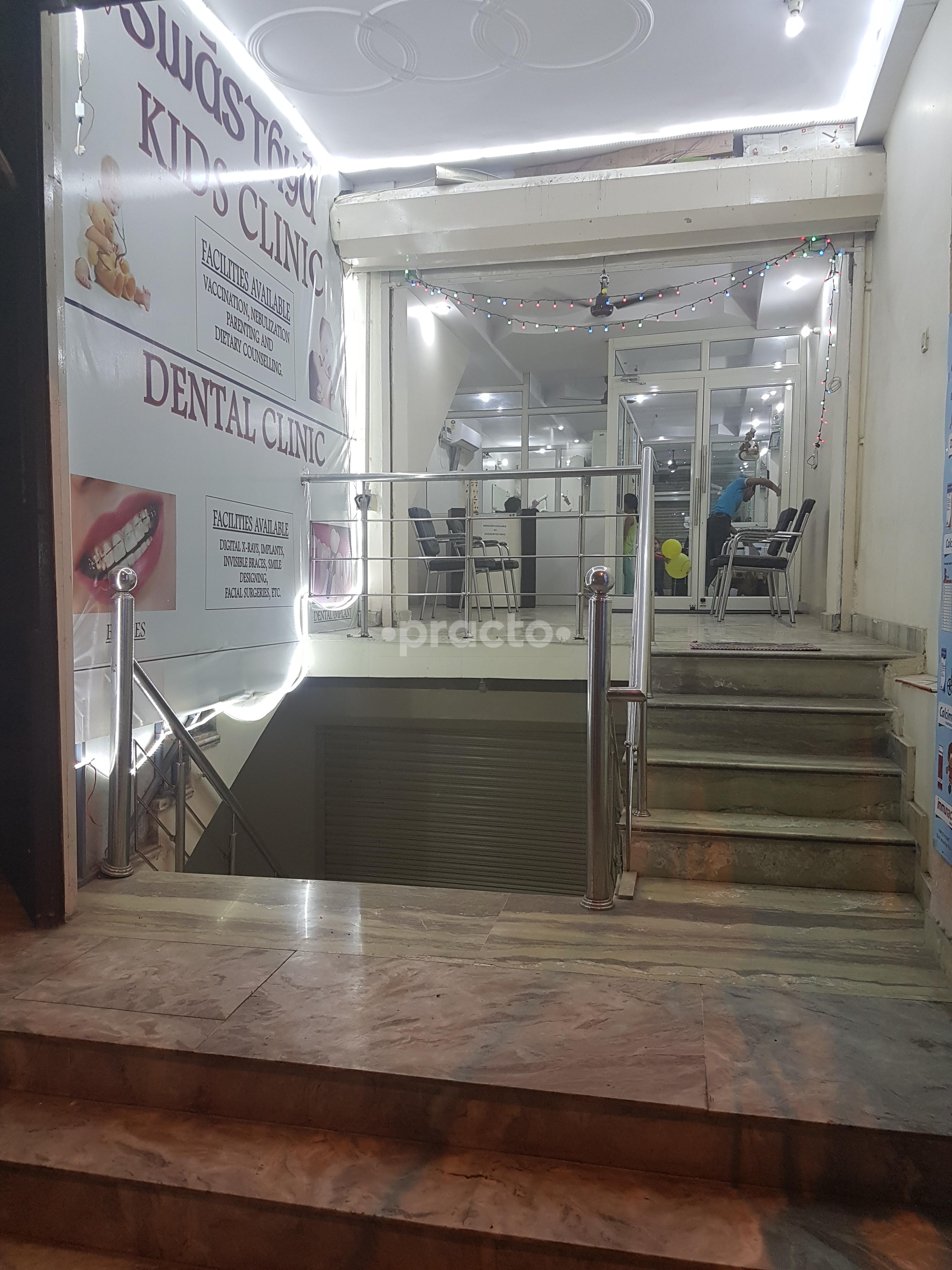Entrance at Swasthya Multispeciality Paediatric Clinic Mayur Vihar Ph-I Delhi
