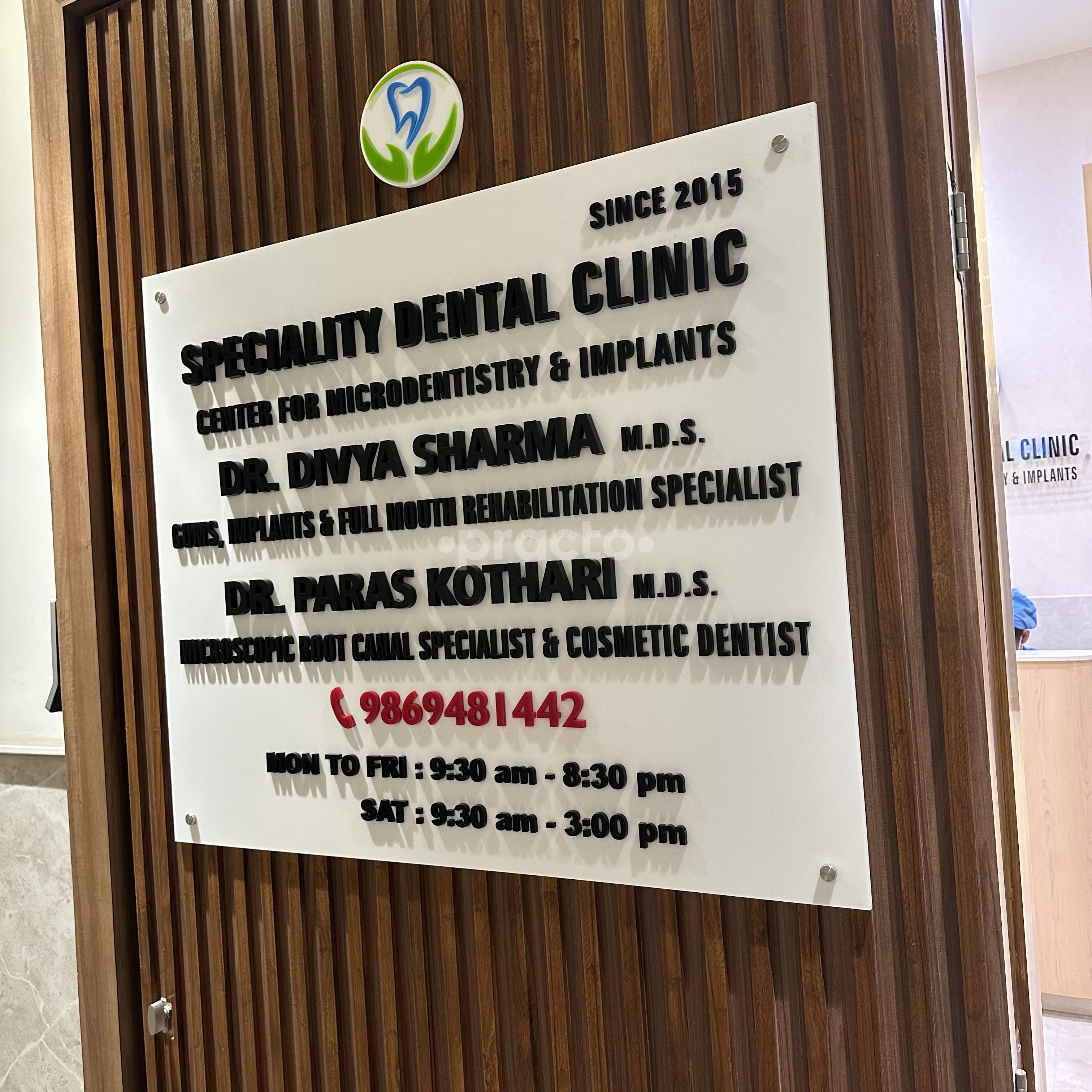Outside Area at Speciality Dental Clinic Malad West Mumbai