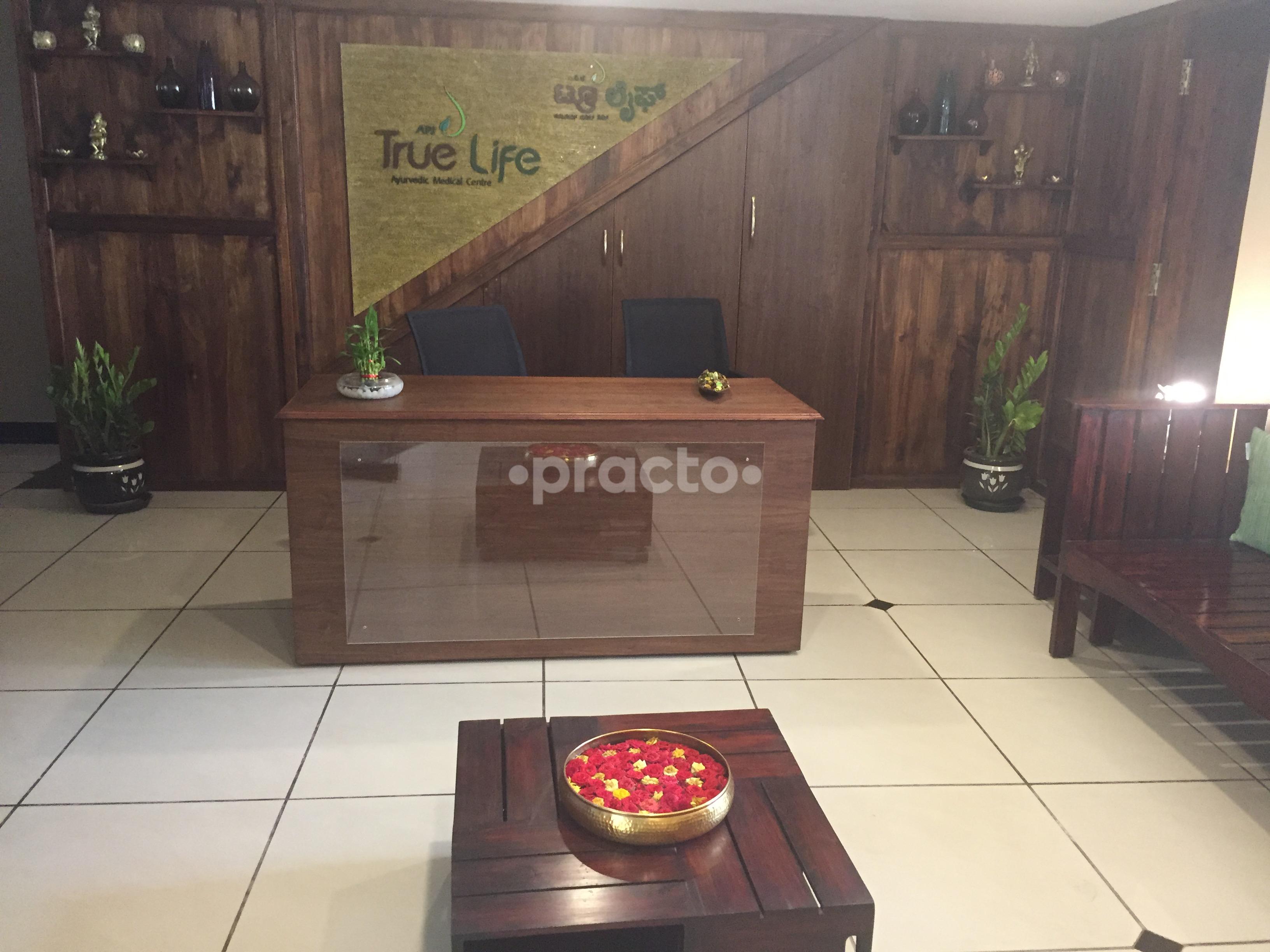 Reception at APJ True Life Ayurvedic Medical Centre Whitefield Bangalore