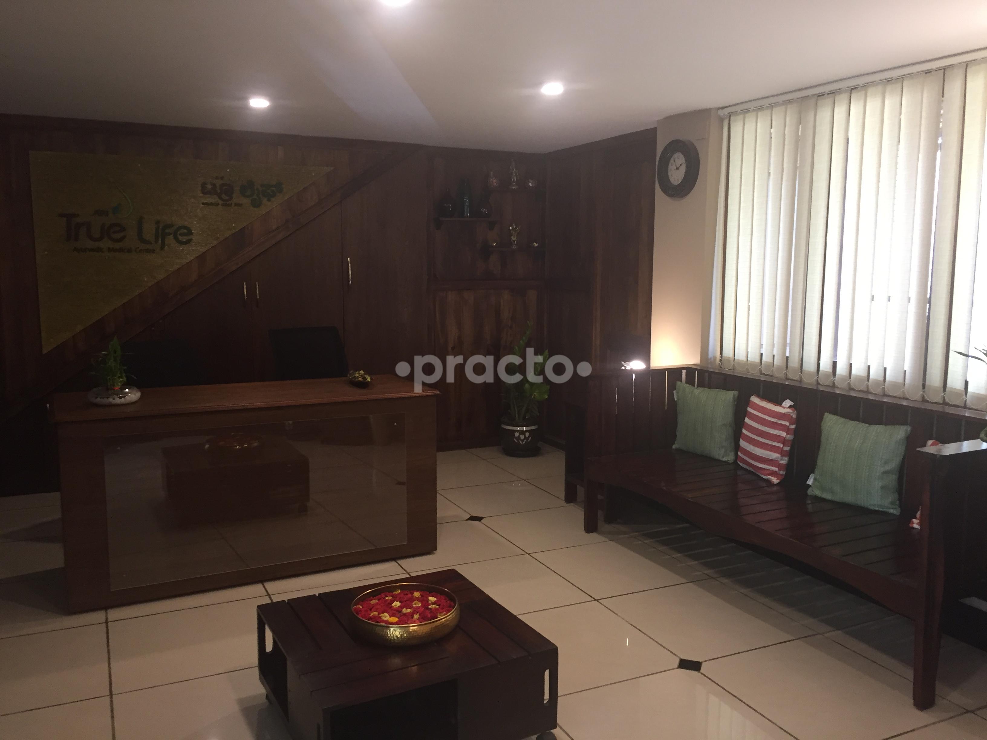 Waiting Area at APJ True Life Ayurvedic Medical Centre Whitefield Bangalore